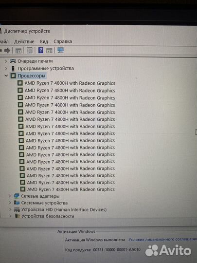 Игровой ноутбук asus tuf gaming a15