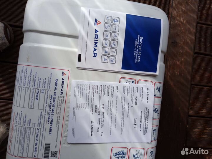 Спасательный плот Arimar Atlantic ISO 9650-1 A 6 м