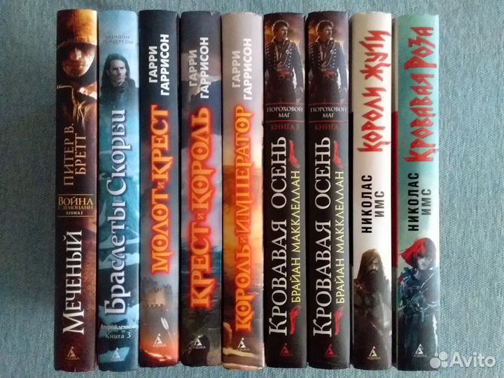 Звезды новой фэнтези, Звезды мировой фантастики