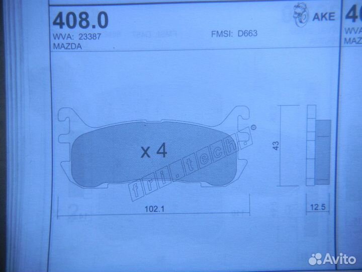 F.408.0 Колодки тор зад Mazda 323 V (BA) MX-5 I II