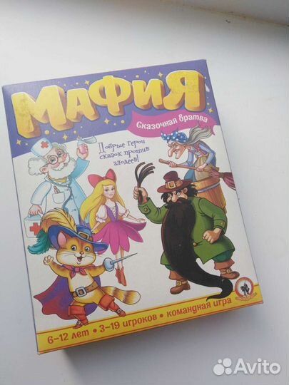 Детская мафия