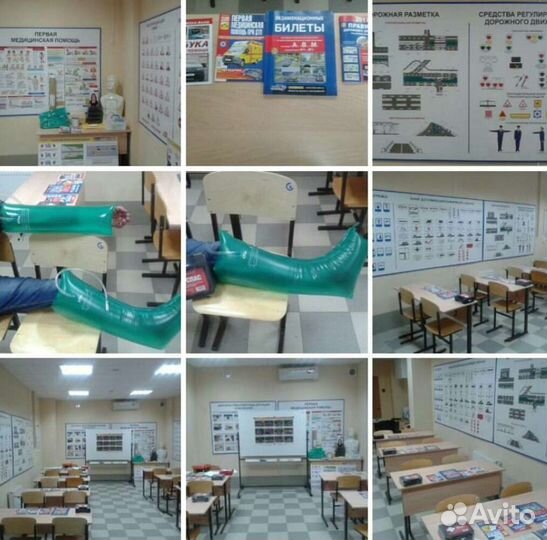 Автоинструктор женщина