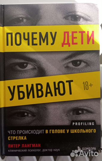 Книги/ доставка