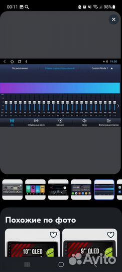 Магнитола 2 din 9 дюймов