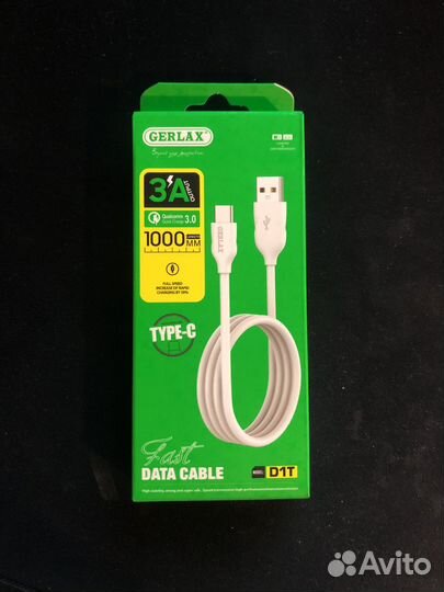 Type-C