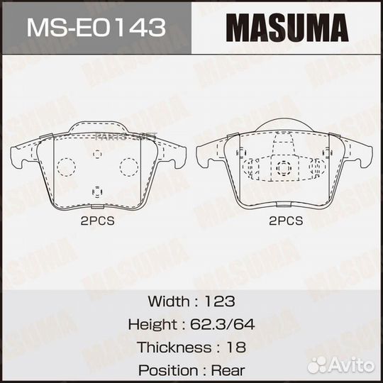 Masuma MS-E0143 Колодки дисковые