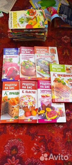 Книги, журналы с рецептами, заготовками