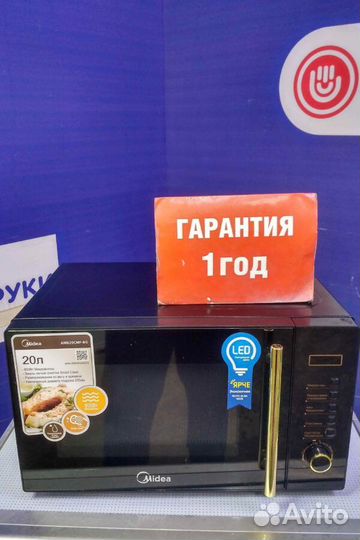 Микроволновая печь бу Midea с гарантией 1 год
