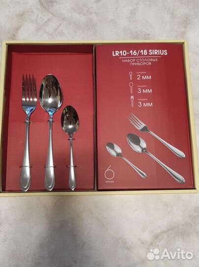 Набор столовых приборов на 6 персон