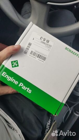 Помпа Ina 538 0092 10, бмв Е39