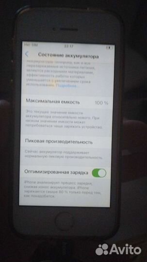 Мобильные телефоны бу iPhone