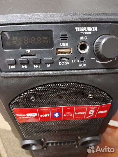 Музыкальный центр новый