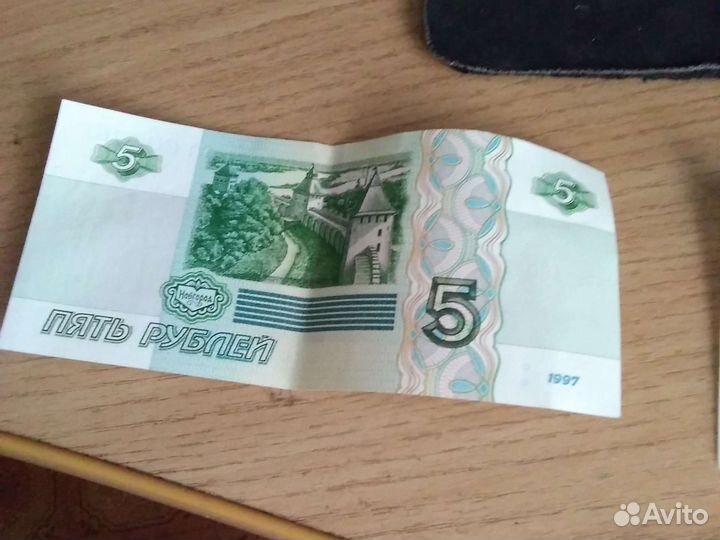 Десятки бумажные 1997г. И пятерки бумажные 1997г