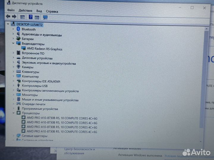Мощный ноутбук HP 8GB/SSD/256GB