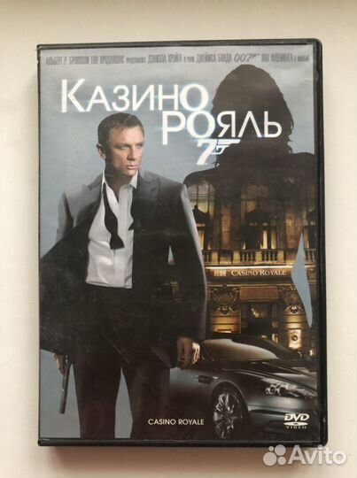 Диски dvd