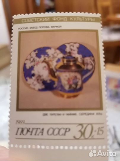 Почтовые марки Набор. Искусство1989г