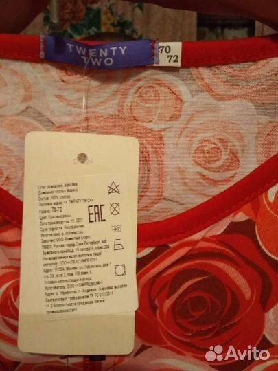 Халат женский новый