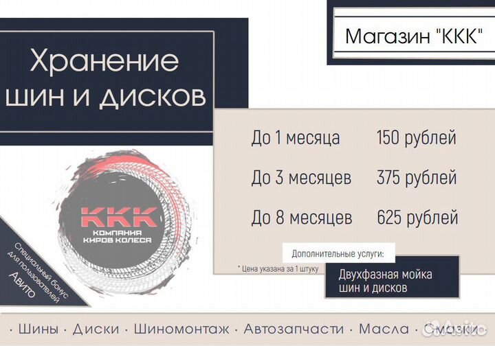 Matador MP 30 Sibir Ice 2 195/65 R15