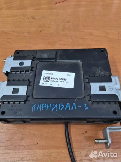 Блок электронный Kia Carnival 3 2.2 D4HB 2014-2020