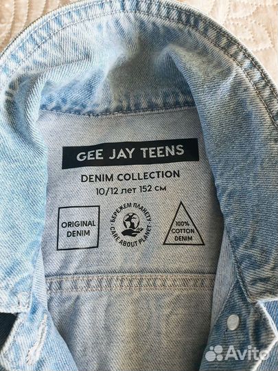 Джинсовая куртка