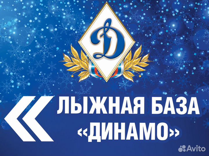 Сторож с проживанием