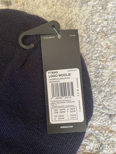 Шапка мужская adidas