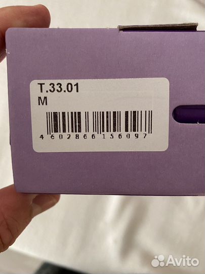 Бандаж для плеча