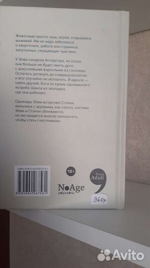 Книги Поляндрия