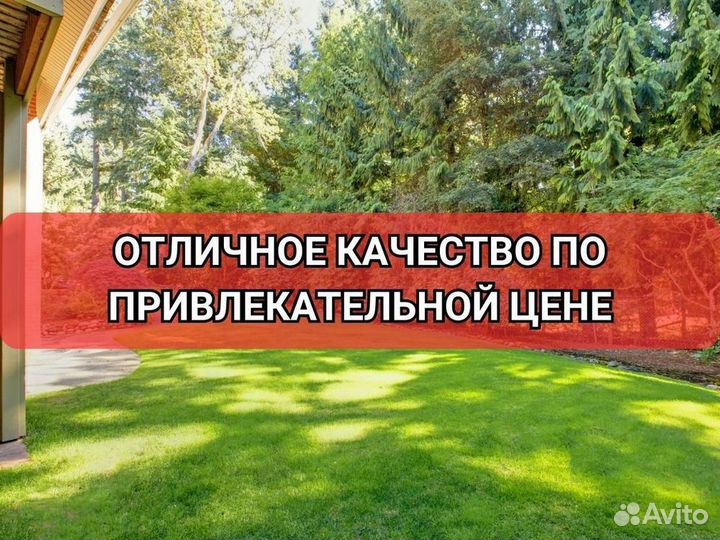 Рулонные газоны