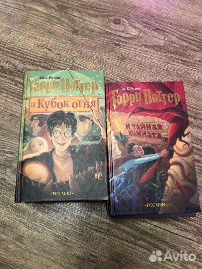 Сборник книг гарри поттер