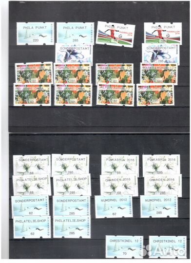 Автоматные марки Австрия 2012-2016