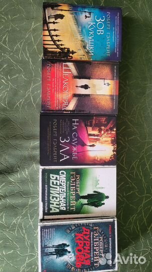 Книги разные