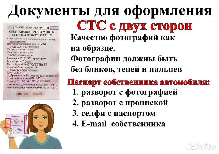 Лицензия на такси без ип или ооо