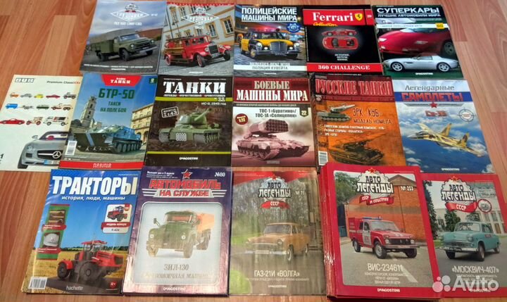 Журналы и каталоги