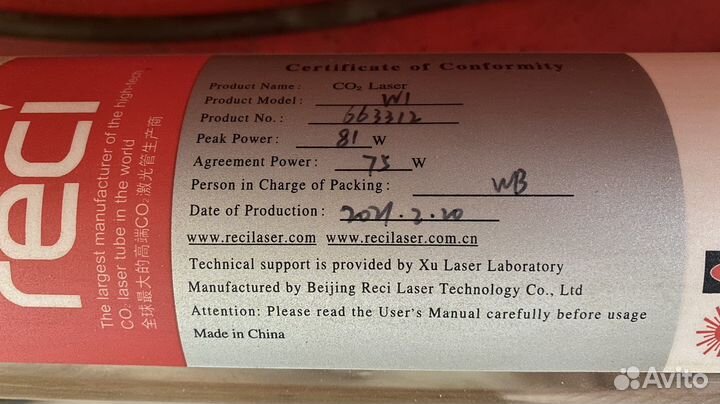 Лазерный чпу станок