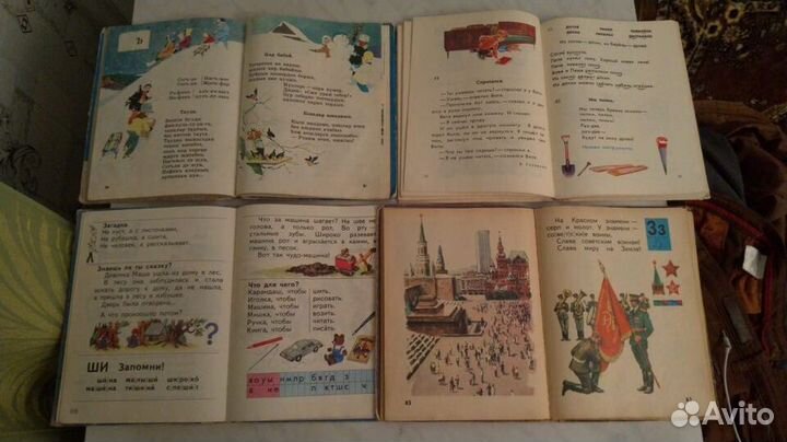 Школьные детские книги СССР