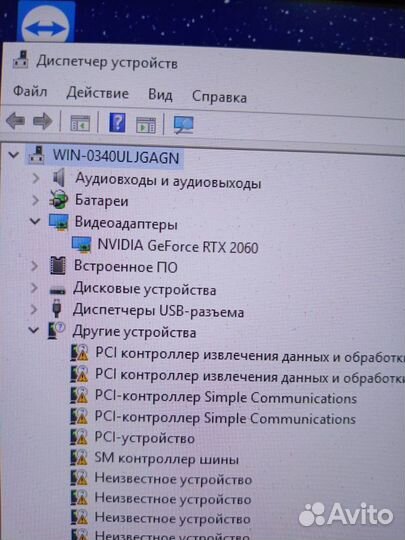 Игровой ноутбук rtx 2060