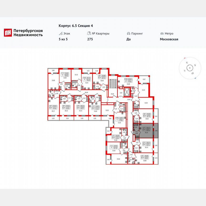 Квартира-студия, 24,6 м², 5/5 эт.