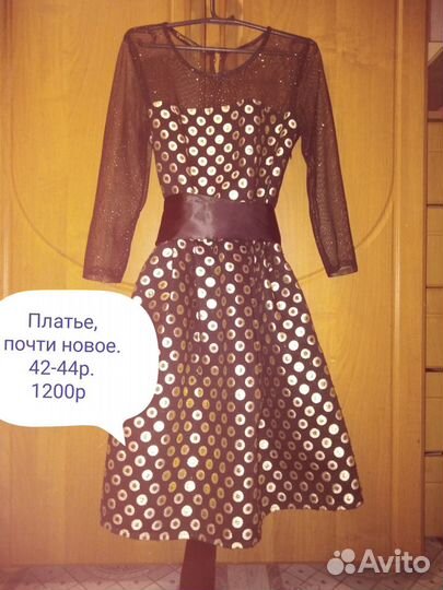 Платье для девочки