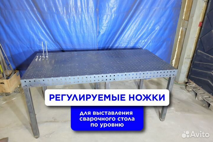 Сварочный стол