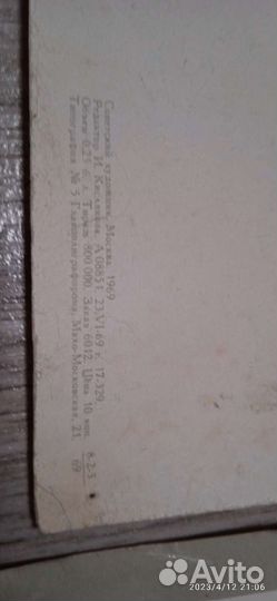 Плакаты картины ленин и лента влксм