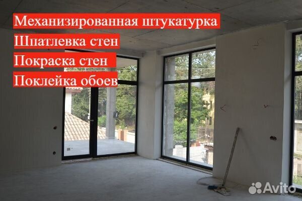 Ремонт домов и квартир под ключ