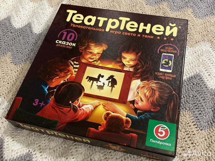Театр теней игра