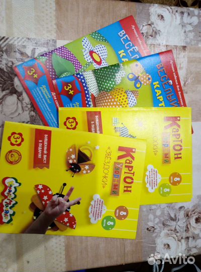 Товары для творчества