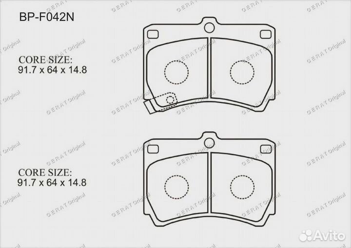 Тормозные колодки Gerat BP-F042N (передние) Normal
