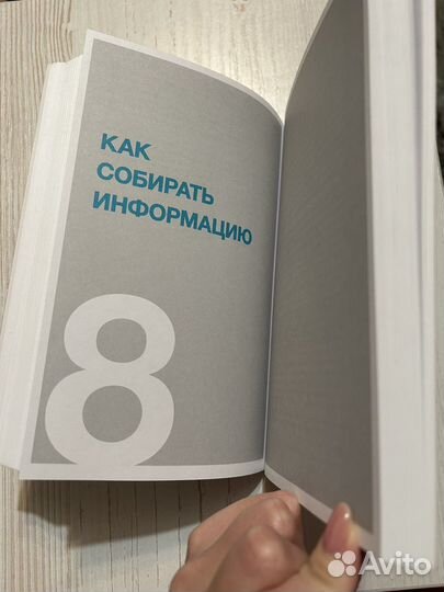 Книга по журналистике