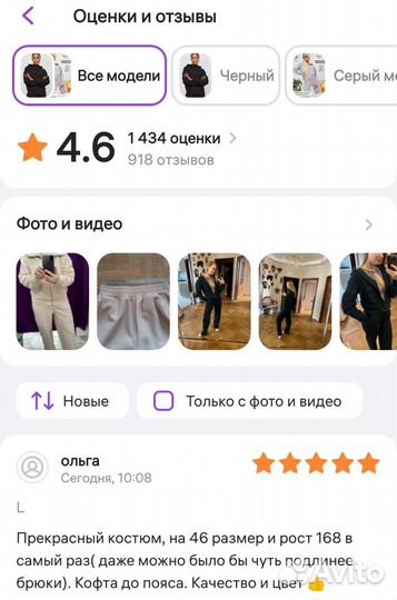 Валберис интернет магазин.4 карточки прибыль 630т
