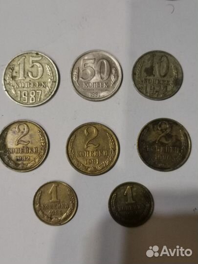 Лот Монет цена за все