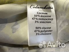 Платье летнее, женское, размер 44