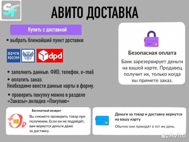 Набор кронштейн бачка Golf 2 на Шеви Ниву Комплект